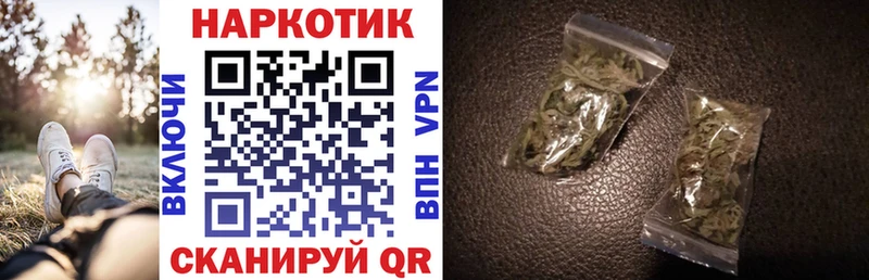 Какие есть наркотики Любань АМФЕТАМИН  МЕТАМФЕТАМИН  Гашиш  Бошки Шишки  КОКАИН  СОЛЬ  гидра tor  МЕФ 