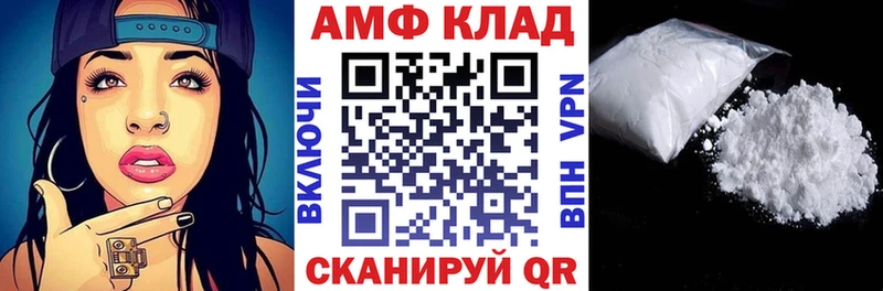 АМФЕТАМИН 98% Любань