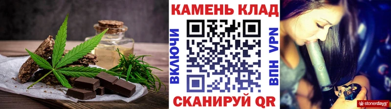 Еда ТГК конопля  закладки  Любань 