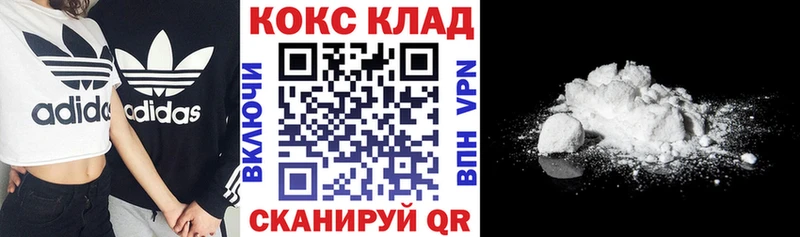 COCAIN Columbia  Любань 