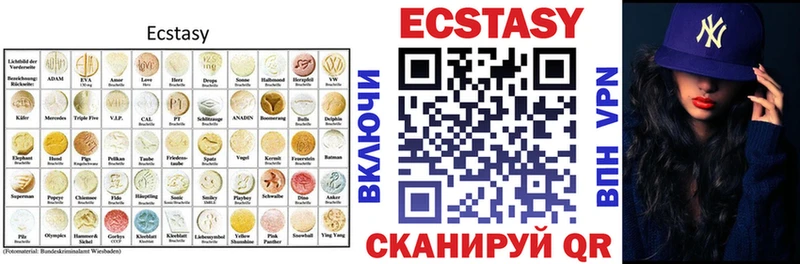 Экстази таблы  Любань 