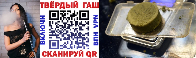 ГАШИШ убойный  цены наркотик  Любань 