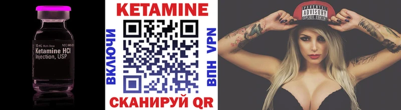 КЕТАМИН ketamine  закладка  Любань 