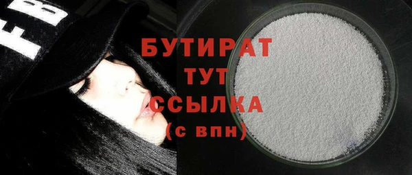 MESCALINE Лагань