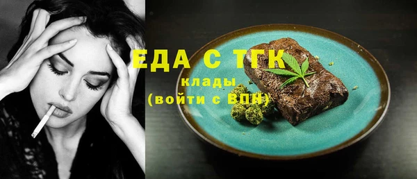 MESCALINE Лагань
