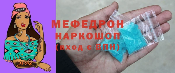MESCALINE Лагань