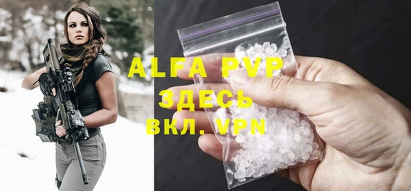 MESCALINE Лагань