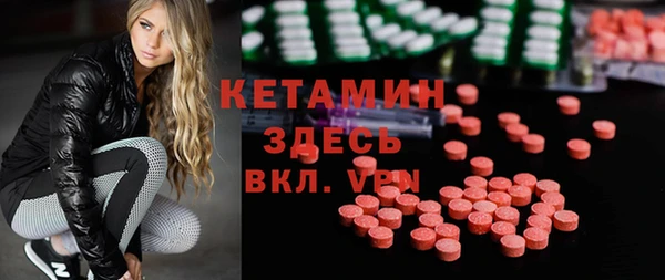 MESCALINE Лагань