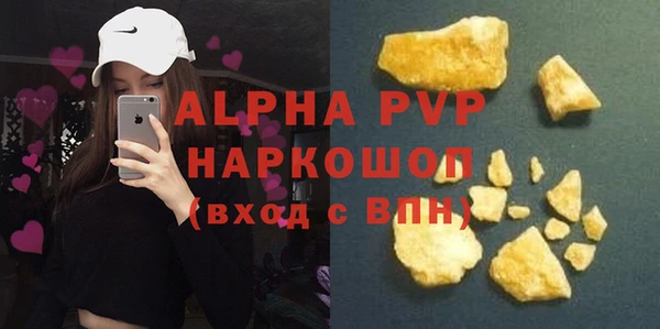 спайс Кулебаки