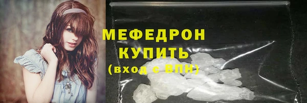 кокаин перу Лабытнанги