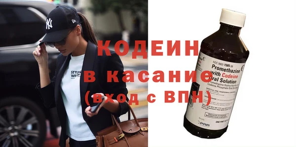спайс Кулебаки