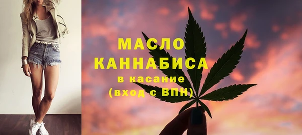 молекула духа Кукмор