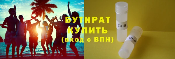 молекула духа Кукмор
