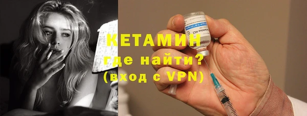 MESCALINE Лагань