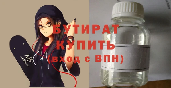 герыч Ладушкин