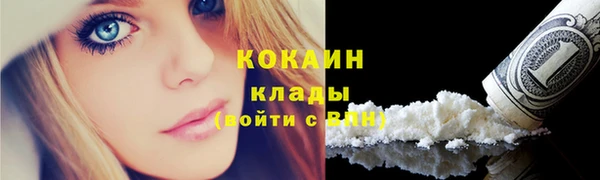MESCALINE Лагань