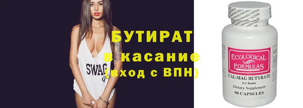 MESCALINE Рославль