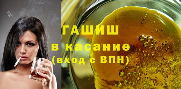 молекула духа Кукмор