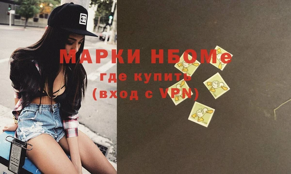 MESCALINE Лагань