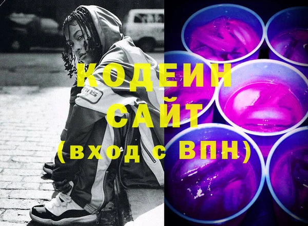 кокаин перу Лабытнанги