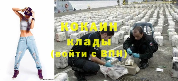 кокаин перу Лабытнанги