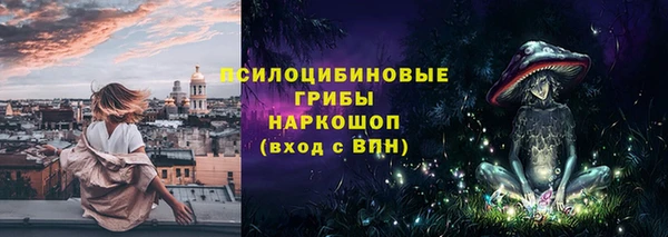 MESCALINE Лагань