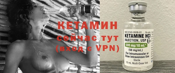 MESCALINE Лагань