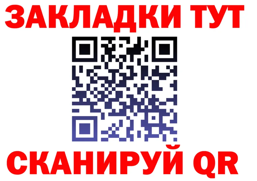 КЕТАМИН VHQ зеркало маркетплейс OMG Любань