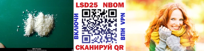 дарк нет официальный сайт  Любань  LSD-25 экстази кислота  цена  