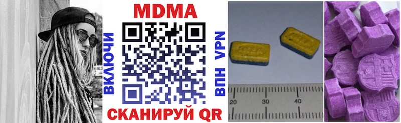 МДМА crystal  где можно купить   Любань 