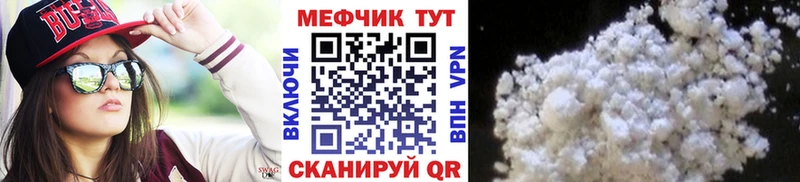 цены наркотик  OMG ССЫЛКА  Меф 4 MMC  Любань 