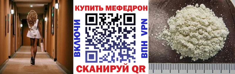Мефедрон  Любань