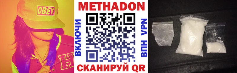 где можно купить   Любань  Метадон белоснежный 