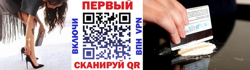 Первитин кристалл  гидра tor  Любань 