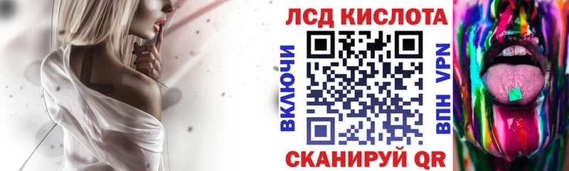 Марки NBOMe 1,8мг  Любань 