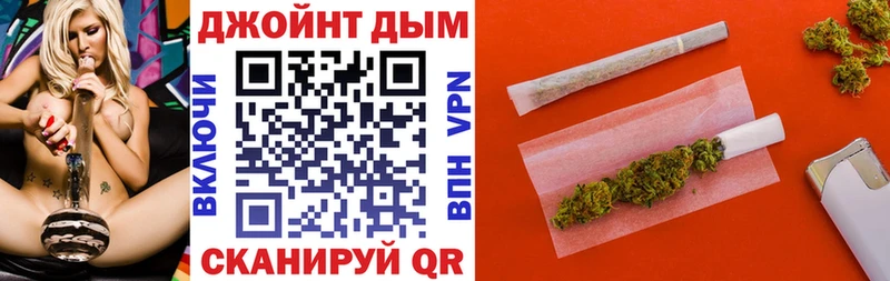 купить наркотик  МЕГА   Бошки Шишки гибрид  Любань 